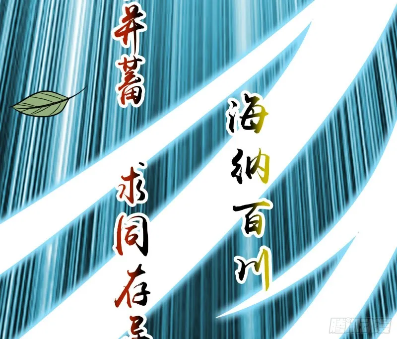 世界的真相 第72页