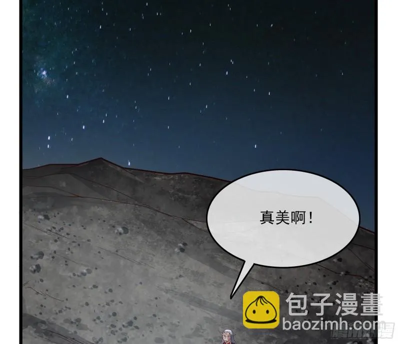 世界的真相 第82页