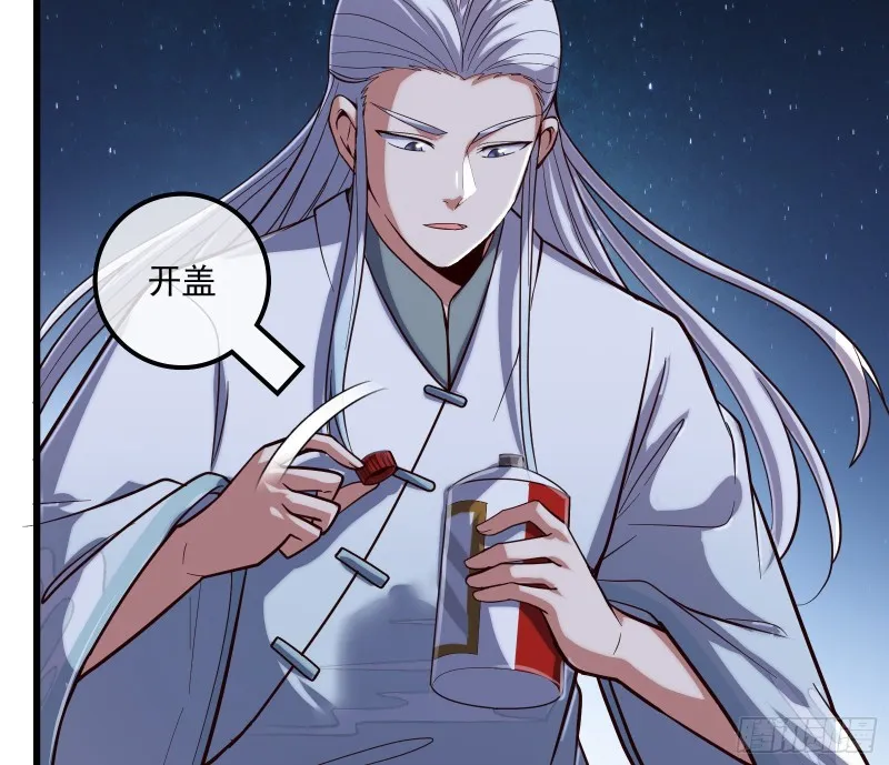 世界的真相 第87页