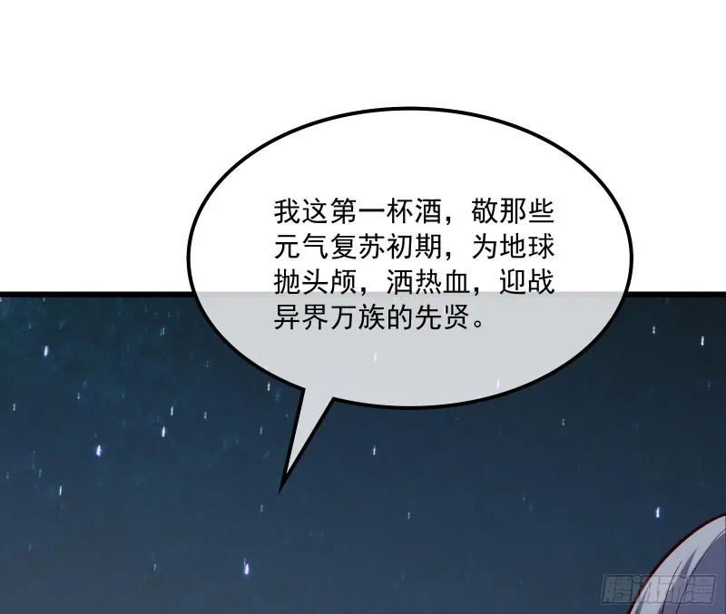 世界的真相 第89页
