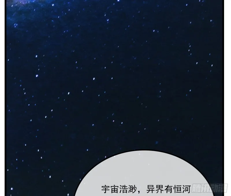 世界的真相 第96页