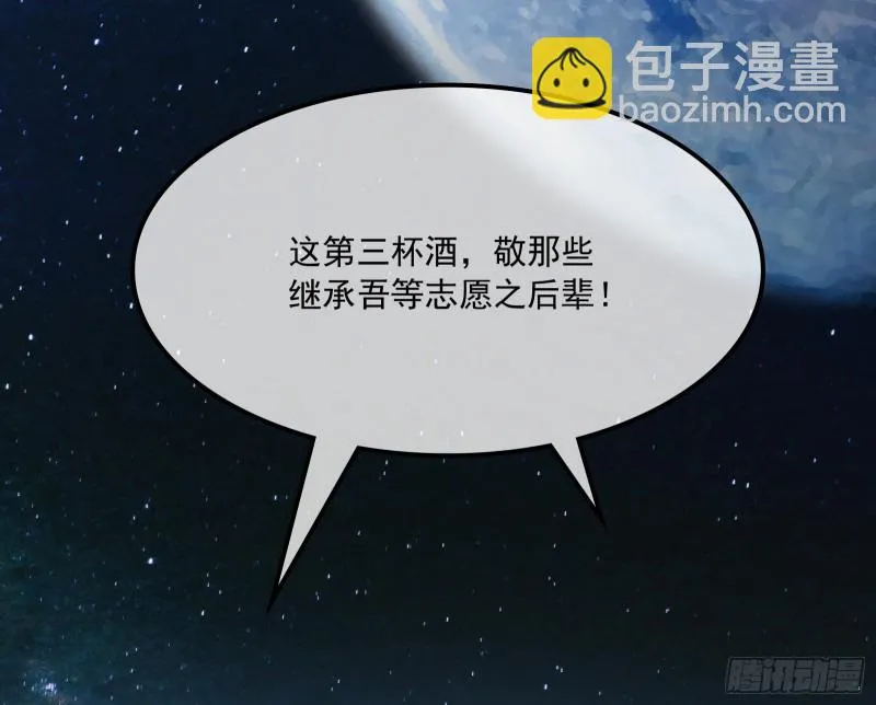 世界的真相 第100页
