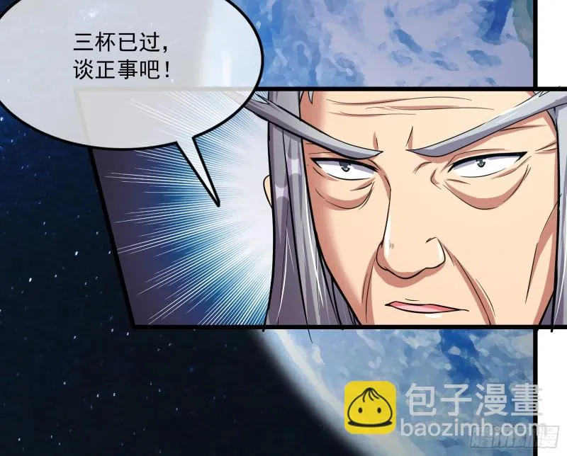 世界的真相 第103页