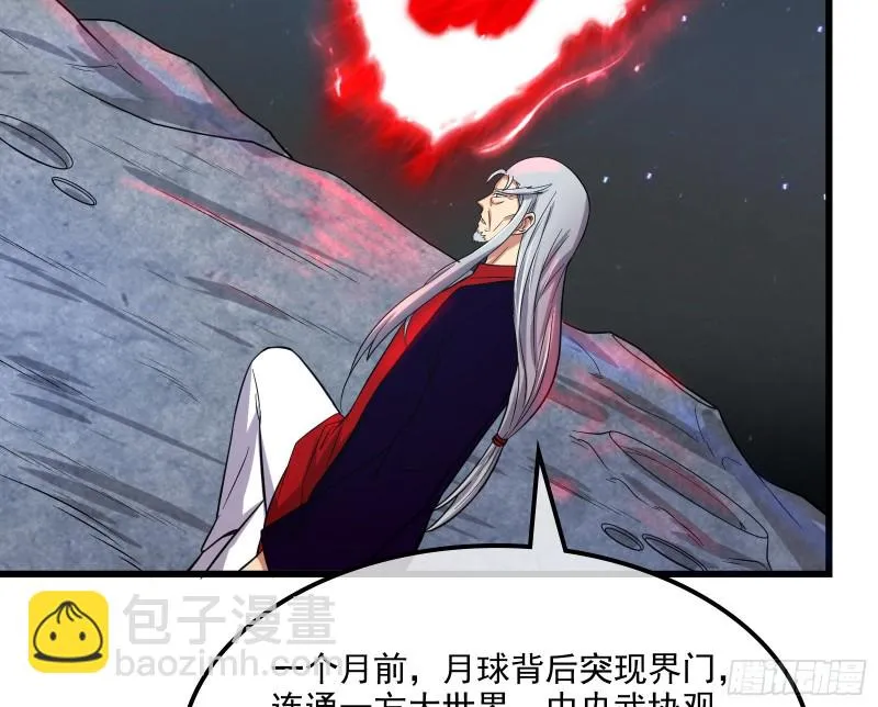 世界的真相 第105页