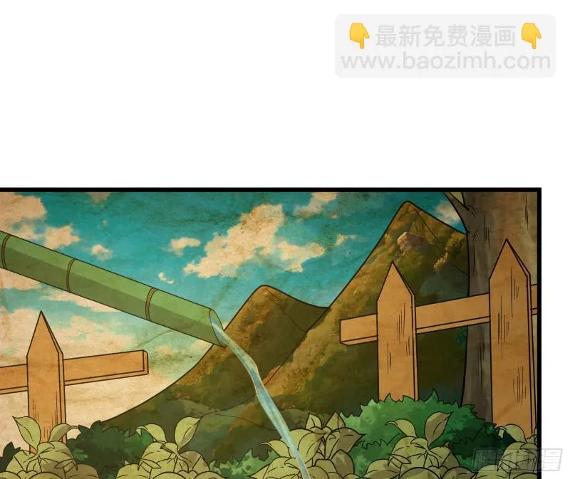 世界的真相 第113页