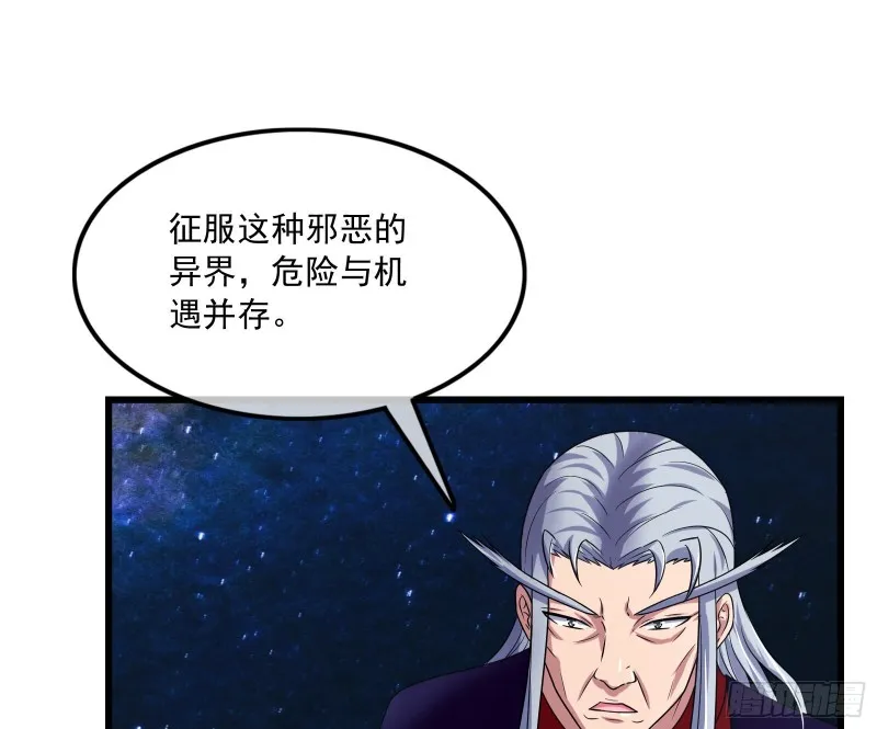 世界的真相 第123页