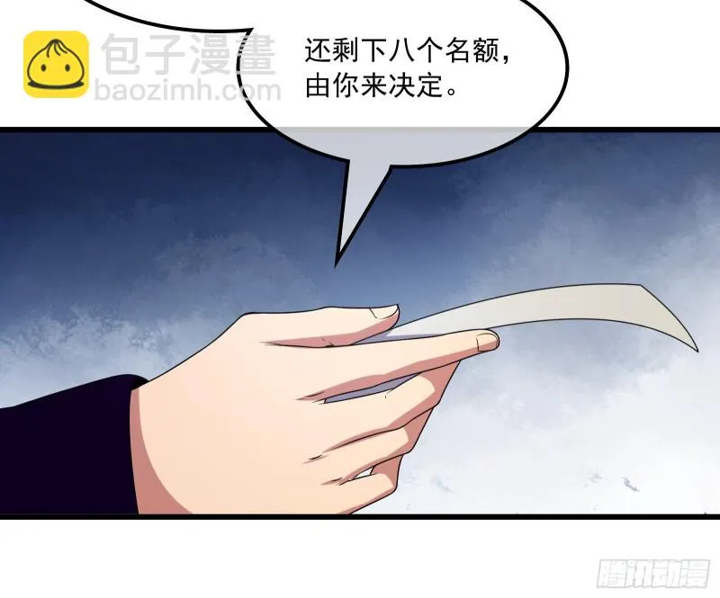 世界的真相 第126页