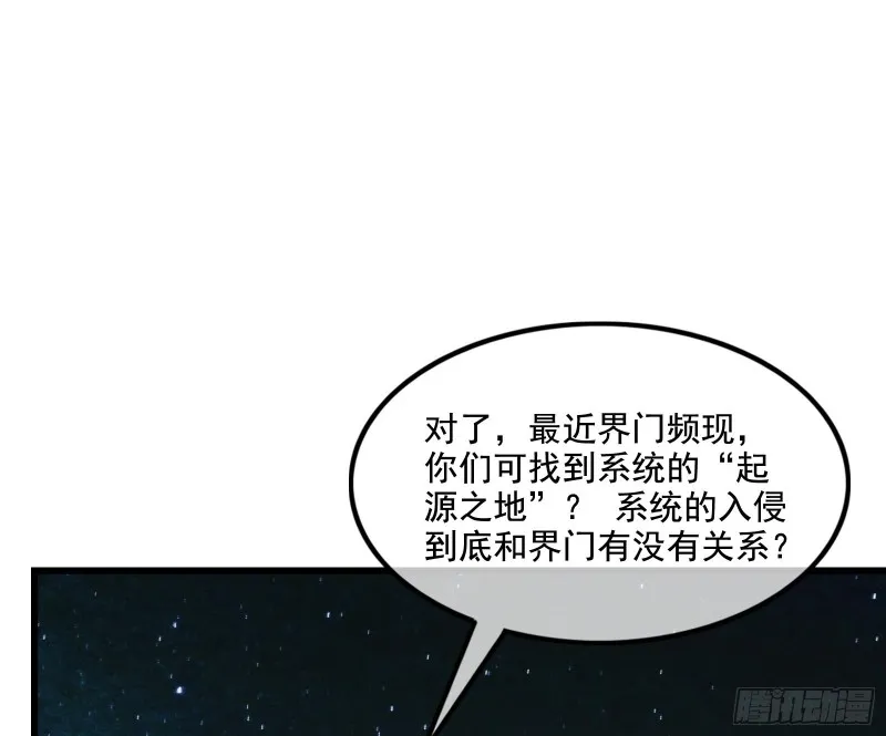 世界的真相 第127页