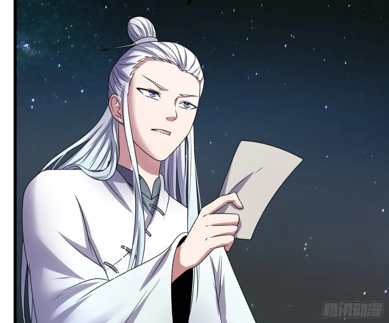 世界的真相 第128页