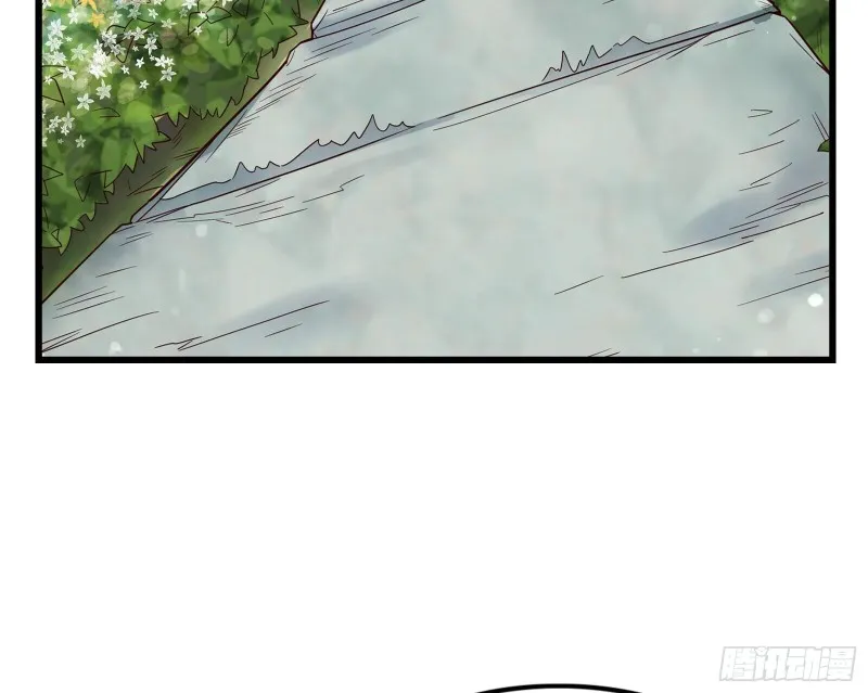 世界的真相 第141页
