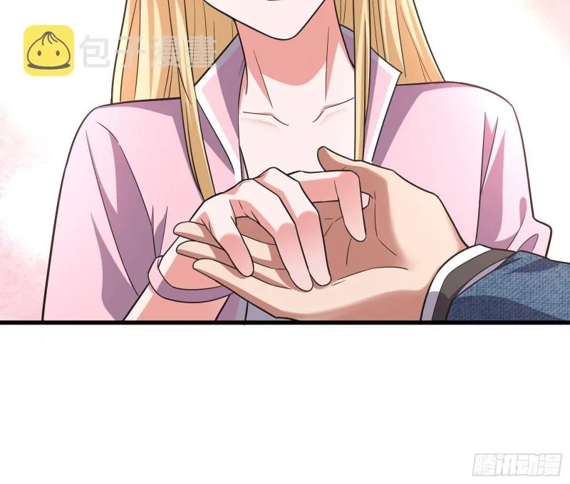 到处都是狐狸精 第22页