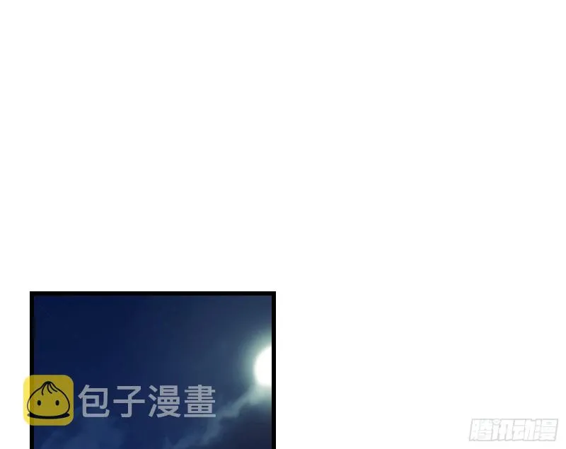 到处都是狐狸精 第23页