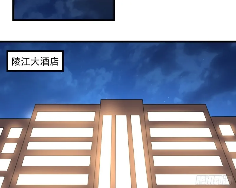 到处都是狐狸精 第24页