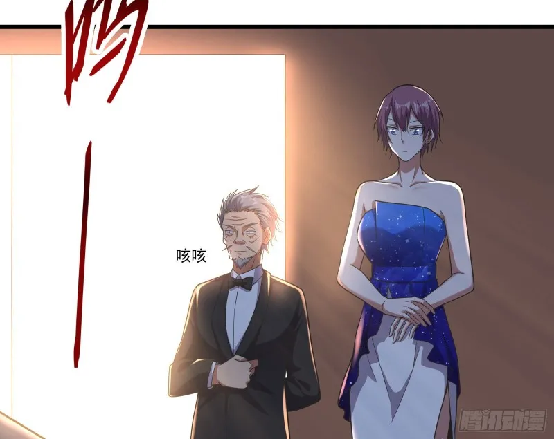 到处都是狐狸精 第26页