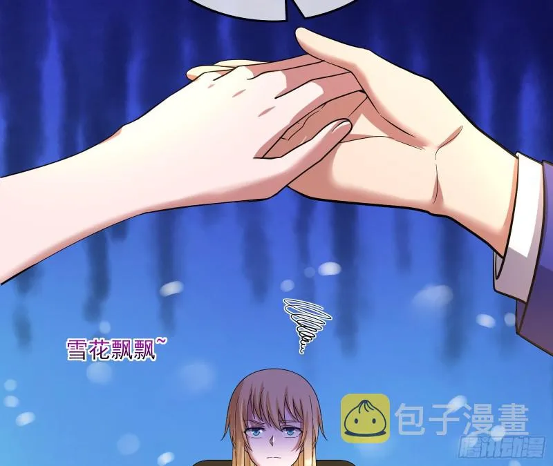到处都是狐狸精 第72页