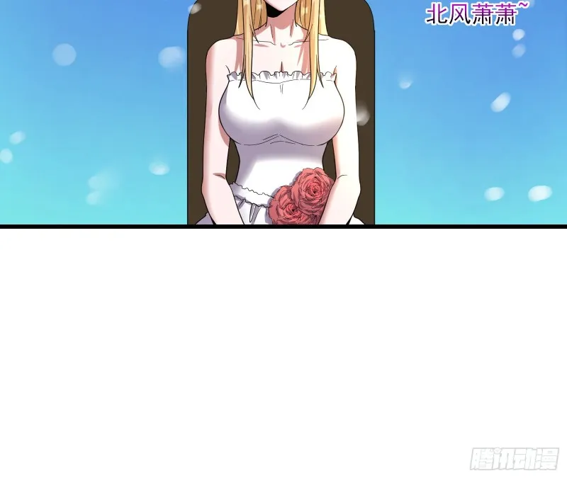 到处都是狐狸精 第73页