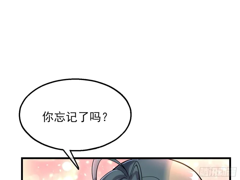 到处都是狐狸精 第76页