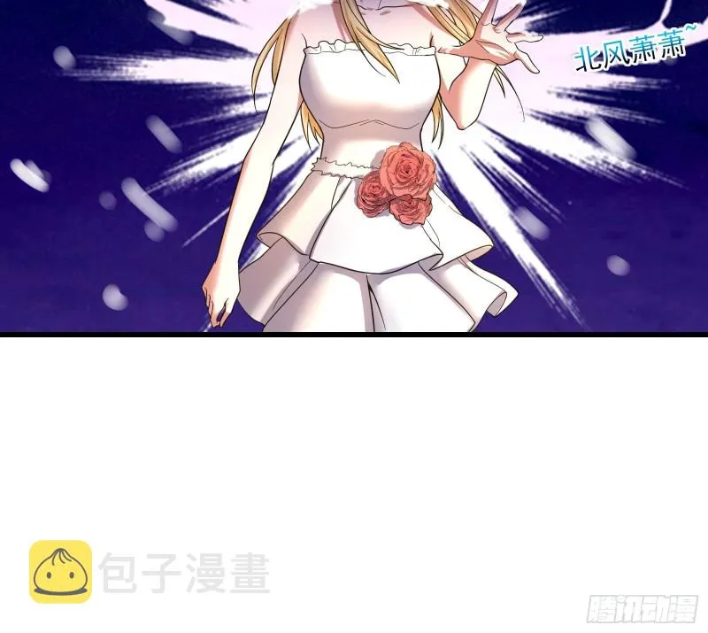 到处都是狐狸精 第91页