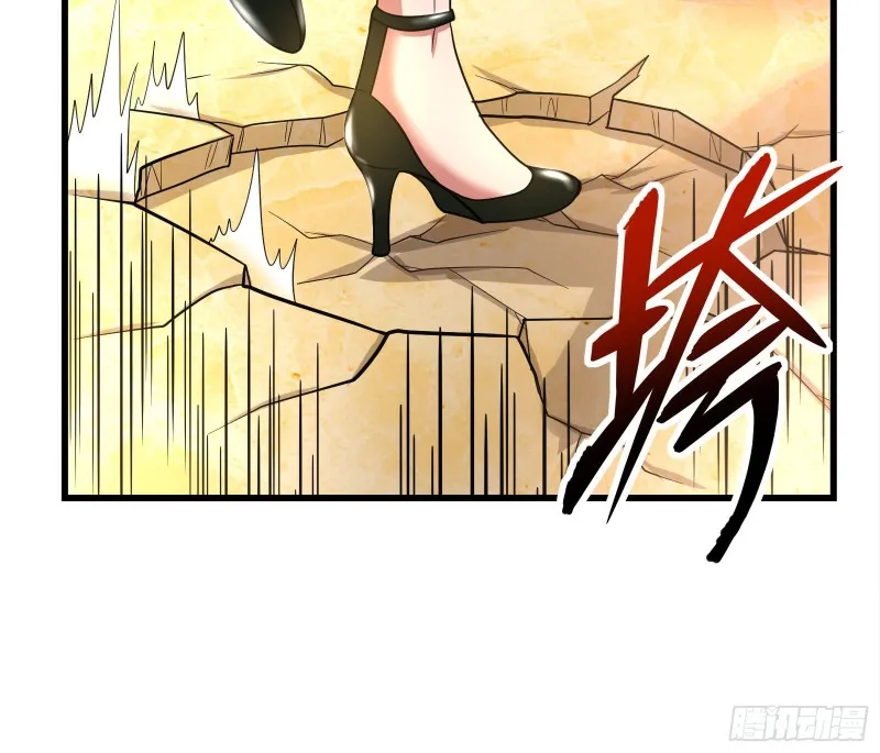 到处都是狐狸精 第93页