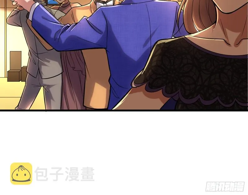 到处都是狐狸精 第111页