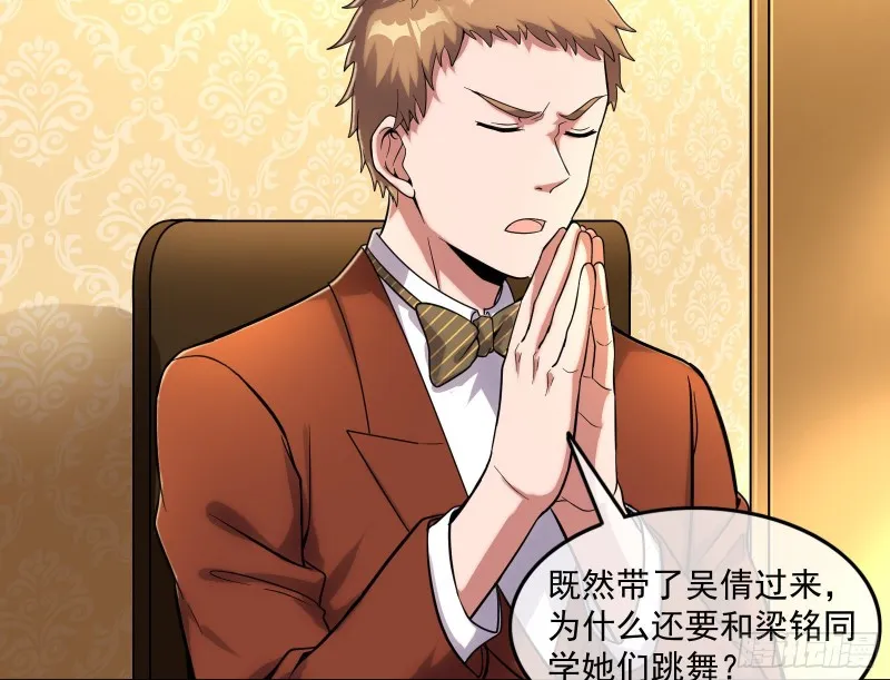 到处都是狐狸精 第116页