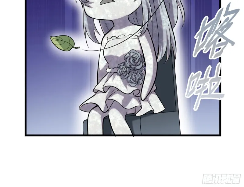 到处都是狐狸精 第118页