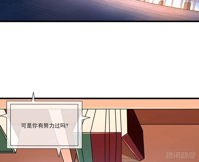 到处都是狐狸精 第131页