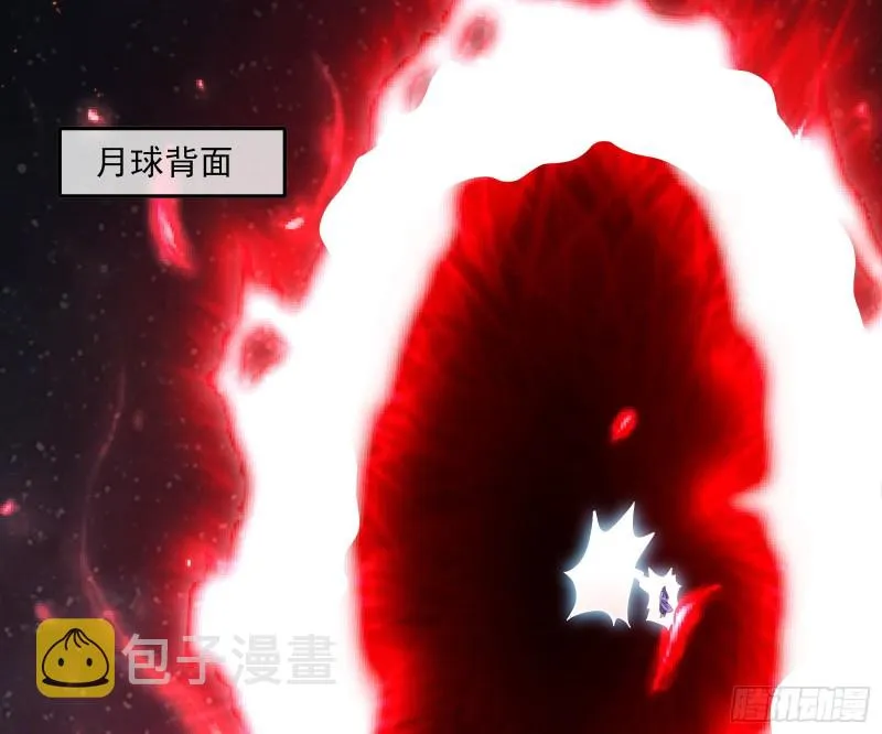 意外之人 第3页