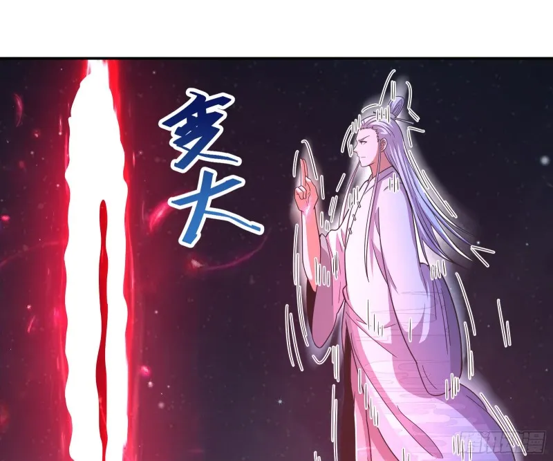 意外之人 第10页