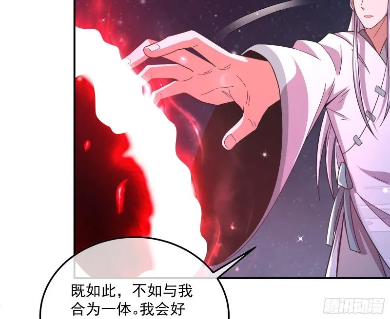 意外之人 第15页