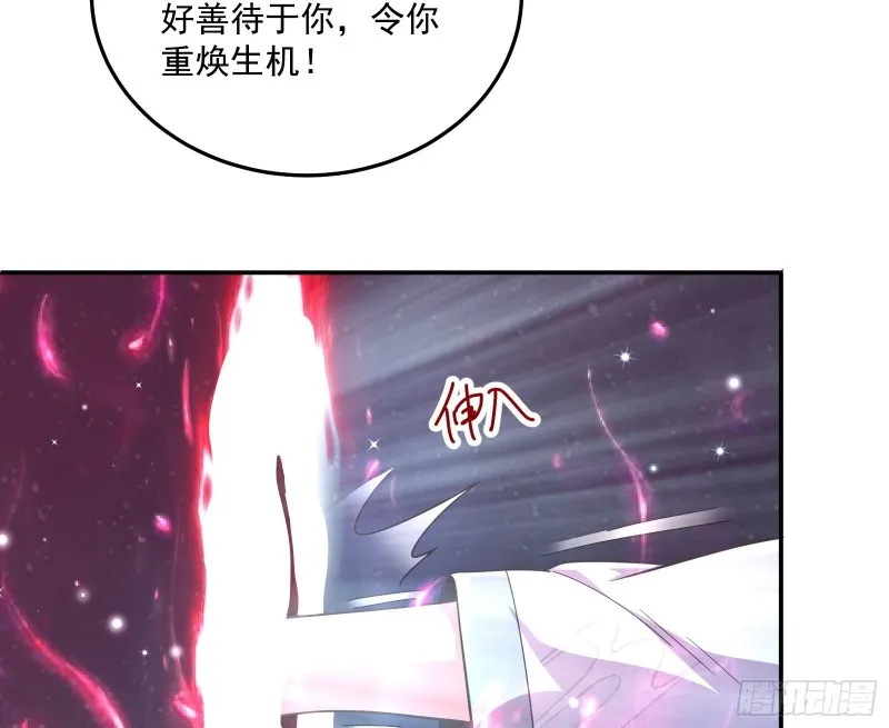 意外之人 第16页