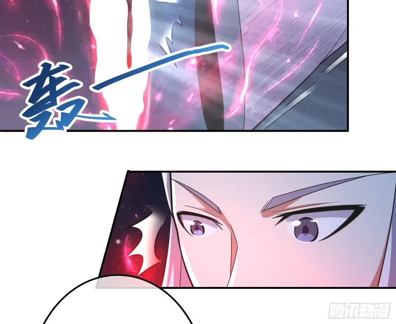意外之人 第17页
