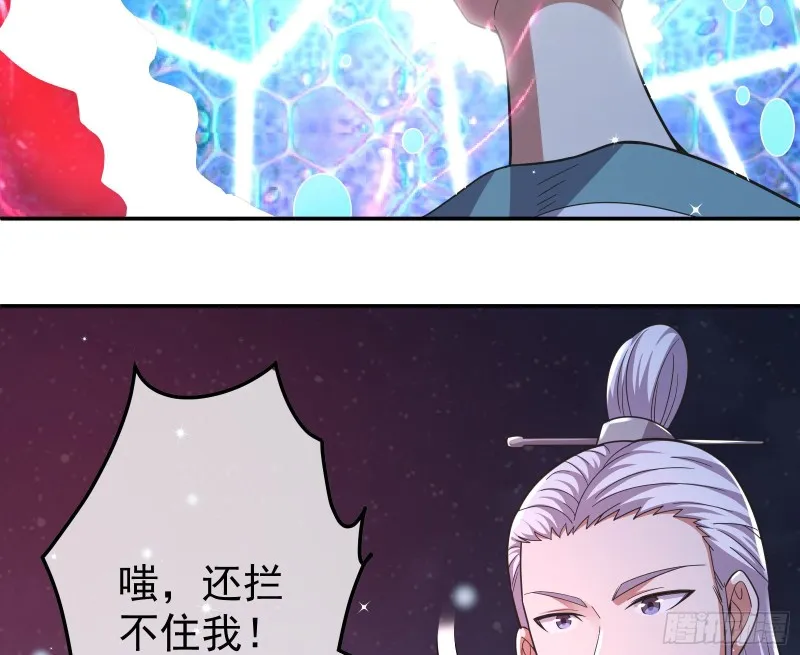 意外之人 第19页