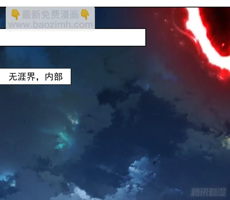 意外之人 第21页
