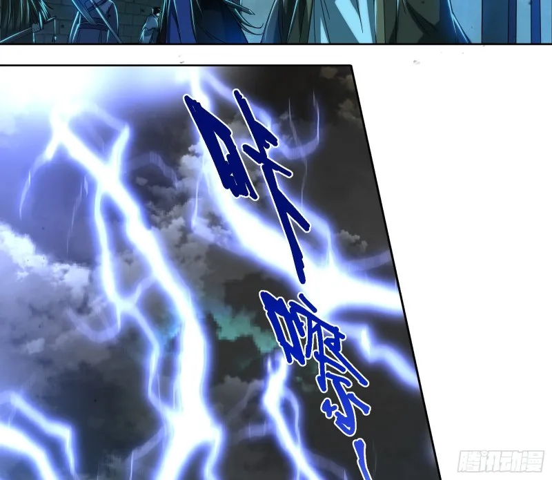 意外之人 第24页
