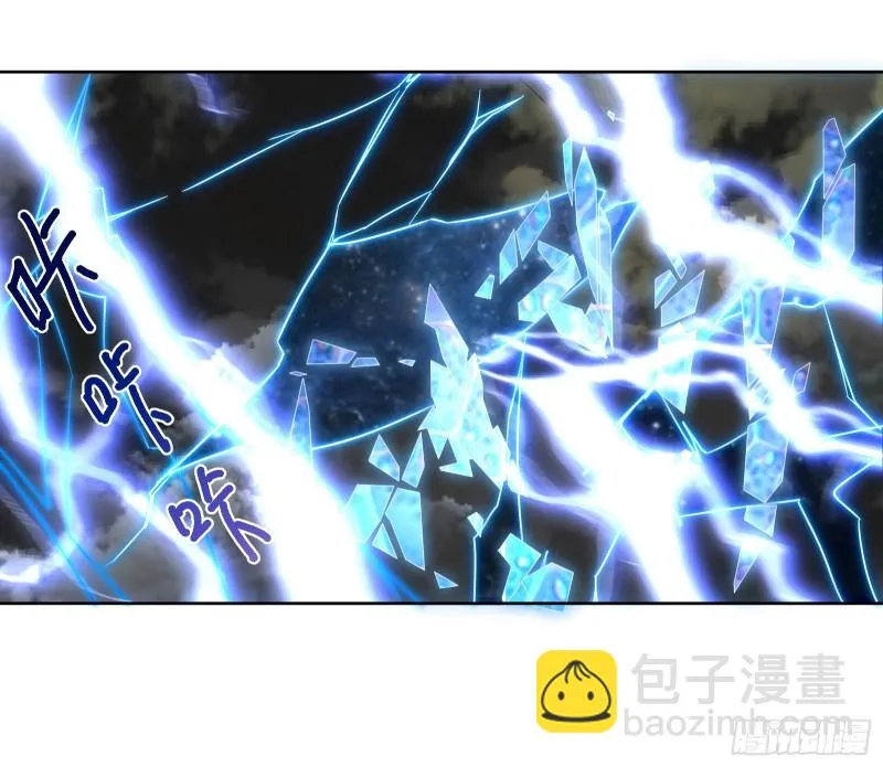 意外之人 第26页