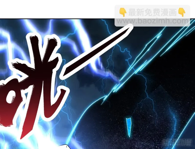 意外之人 第27页