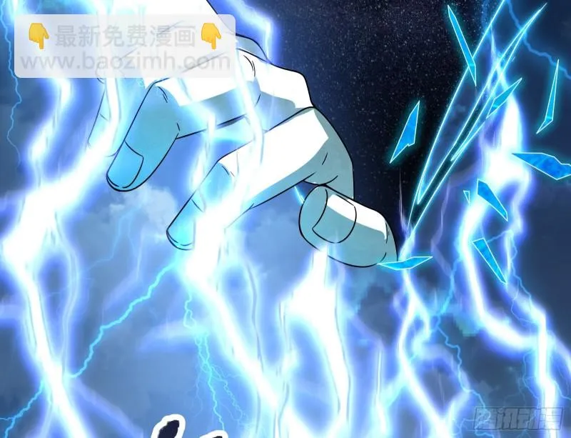 意外之人 第28页