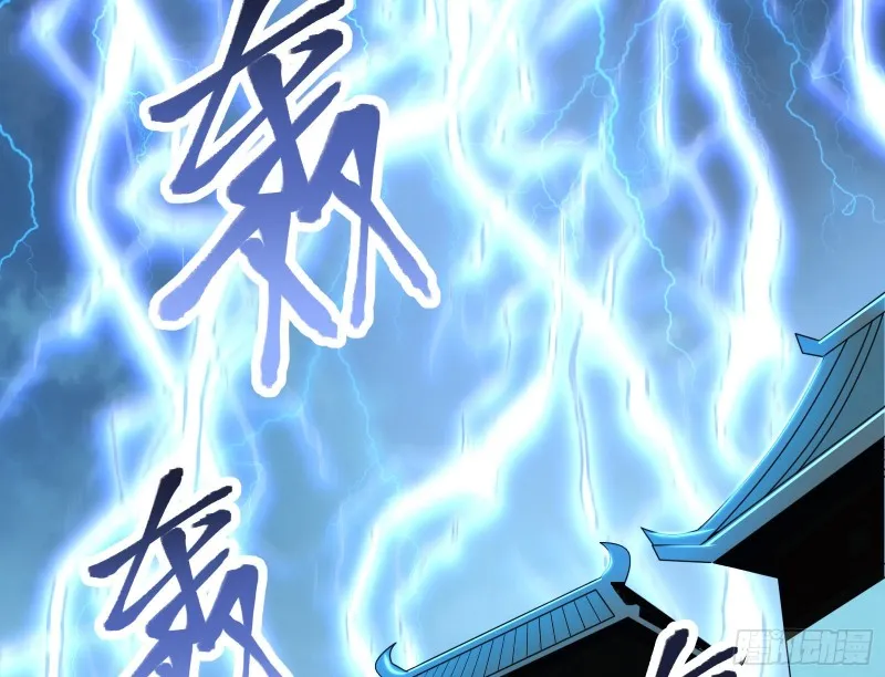 意外之人 第29页