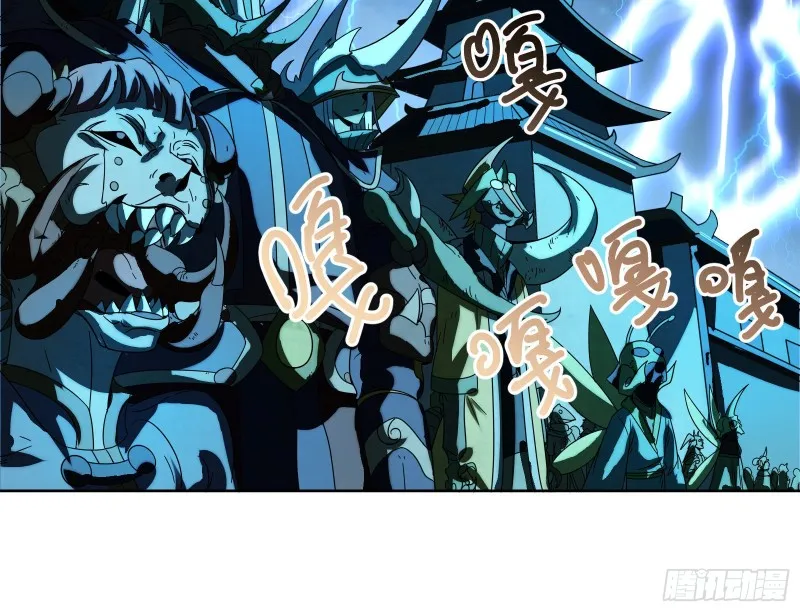 意外之人 第32页