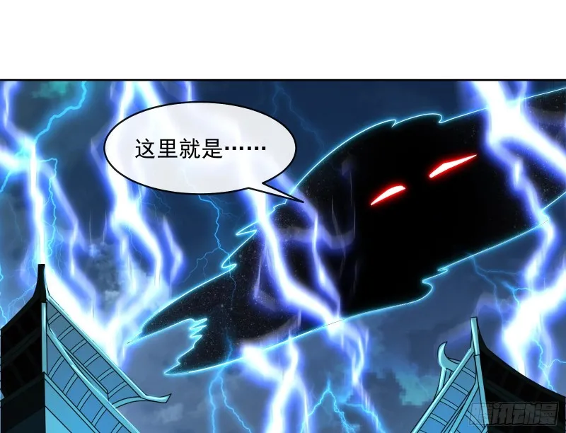 意外之人 第33页