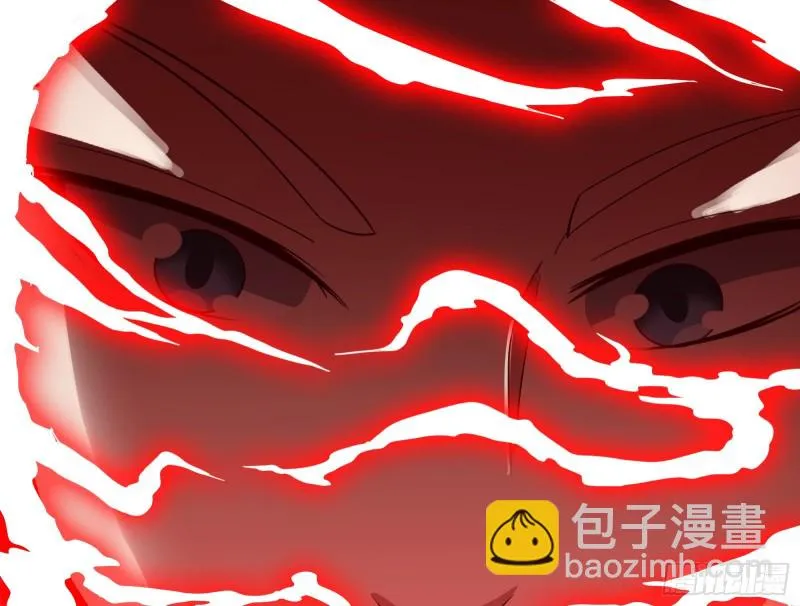 意外之人 第36页
