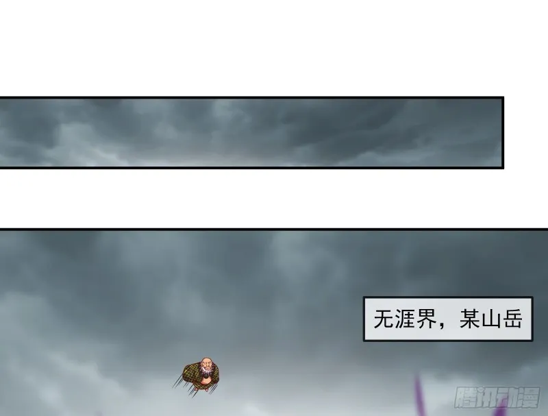 意外之人 第56页