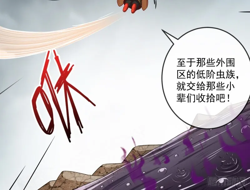 意外之人 第63页
