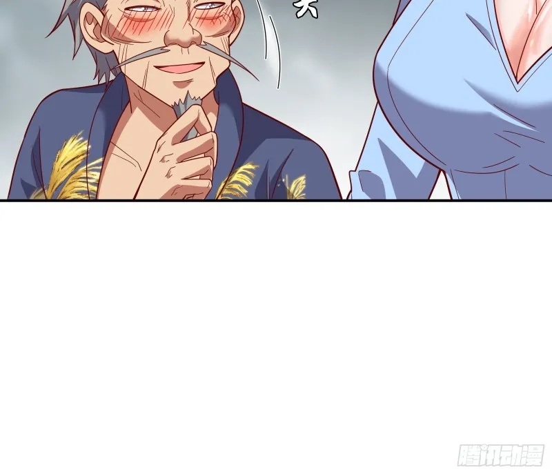 意外之人 第71页
