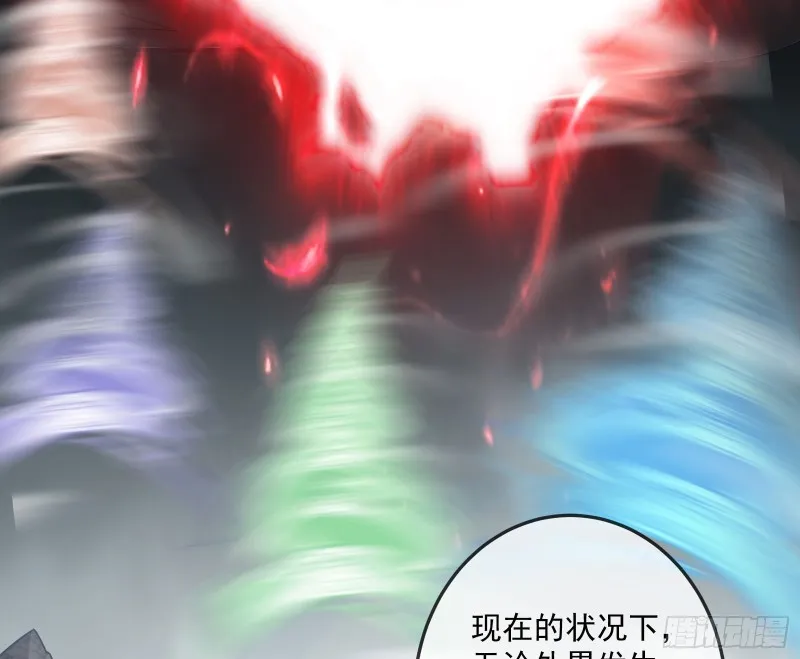 意外之人 第77页