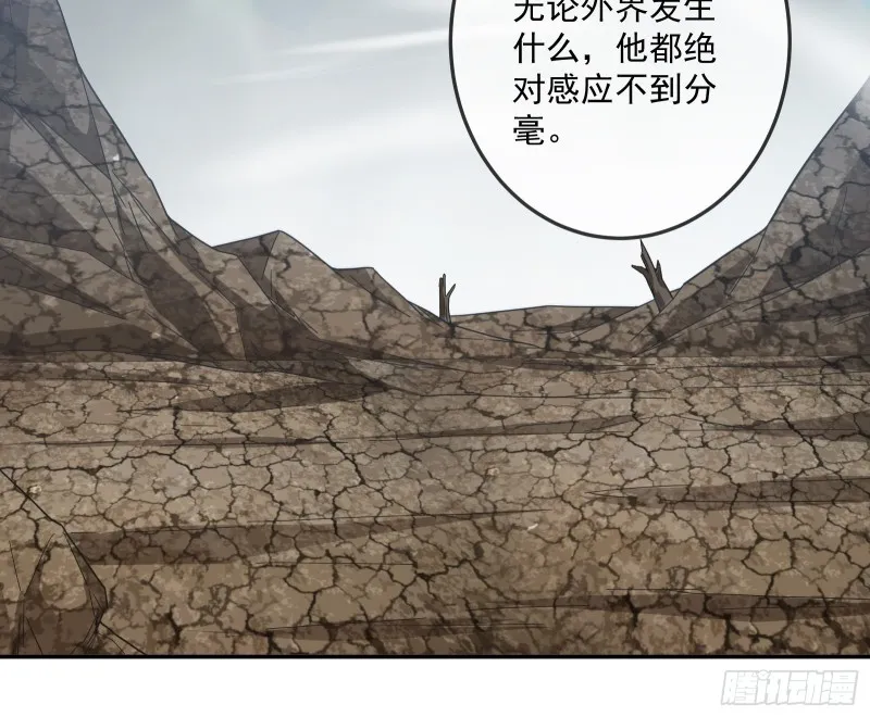 意外之人 第78页