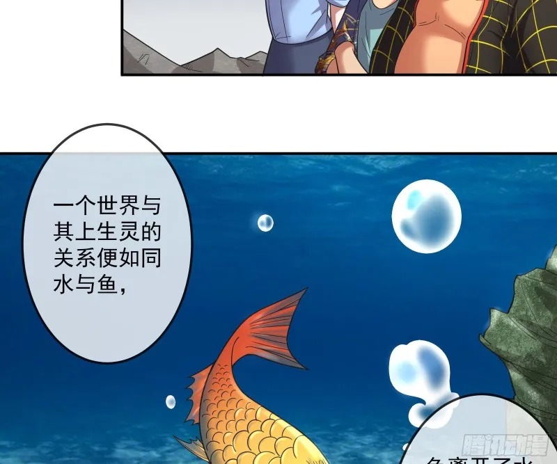 意外之人 第83页