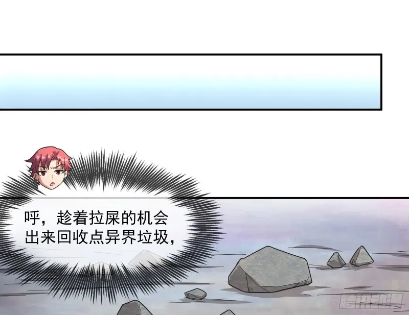 意外之人 第96页