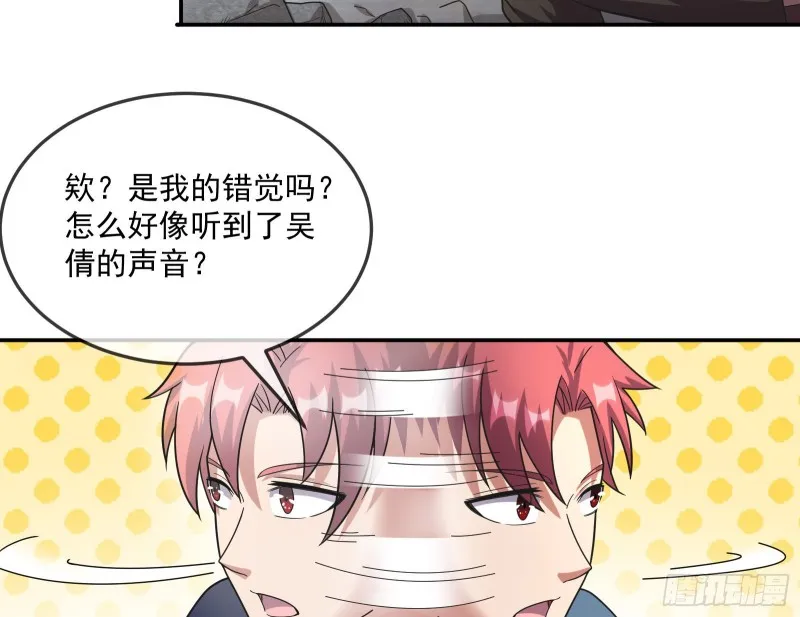 意外之人 第99页